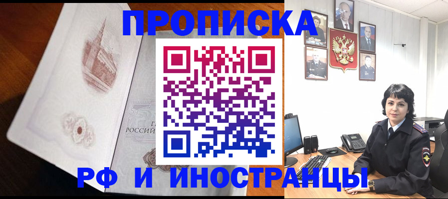временная регистрация госуслуги в Лабытнанги